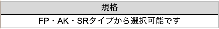 オリジナルテープの製品規格